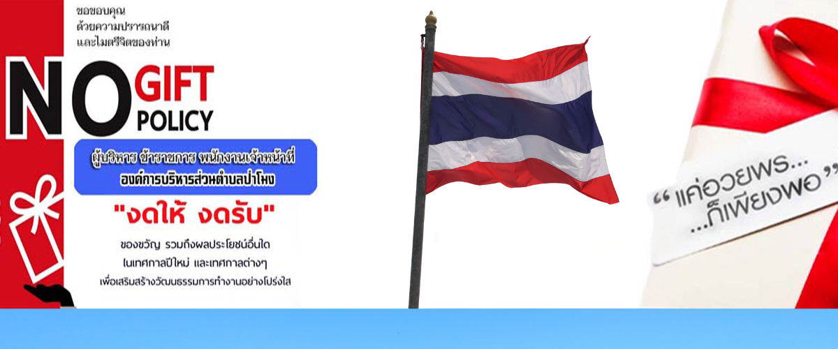 Vinaora Nivo Slider 3.x