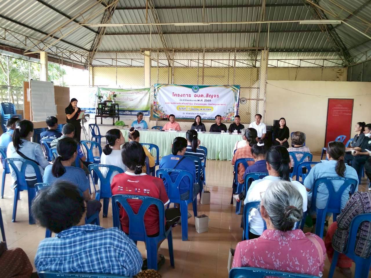 LINE ALBUM 1173 69 260420 1